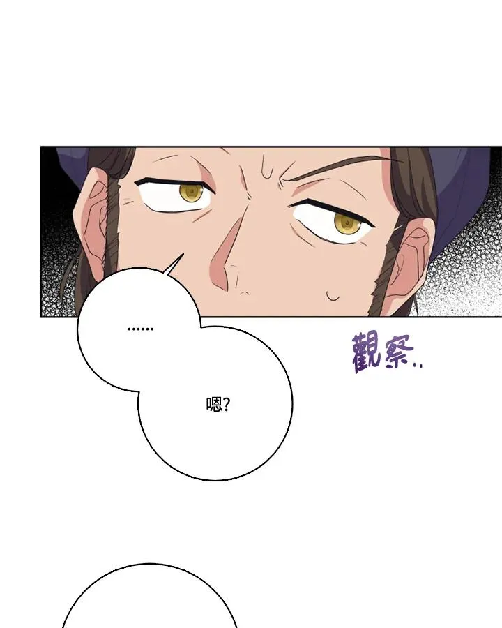 第32话19
