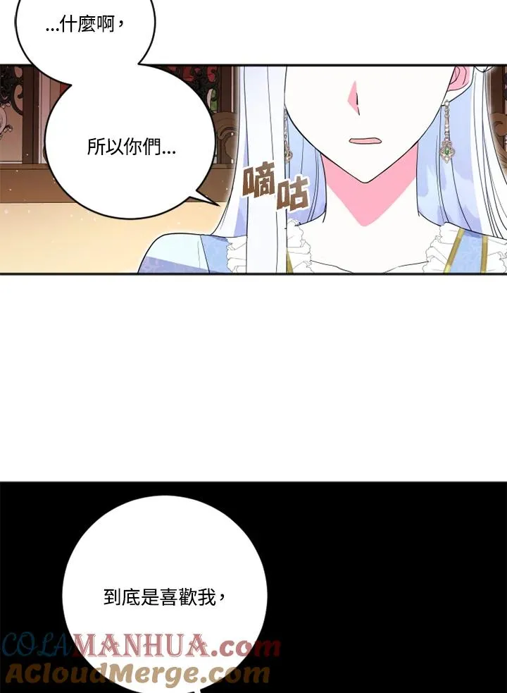 第13话36