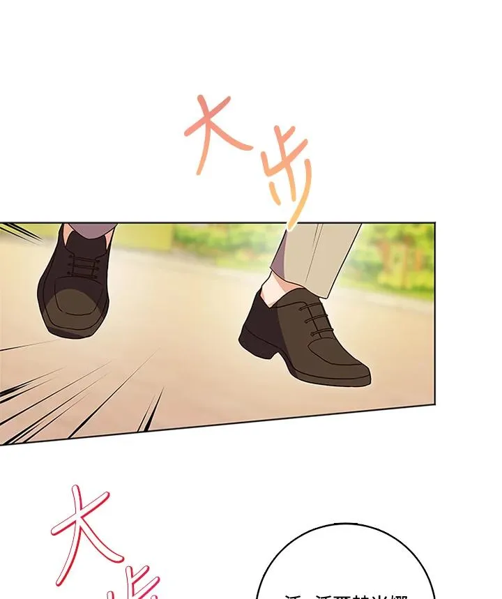 第26话71