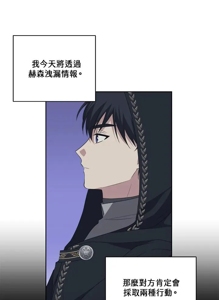 第36话68