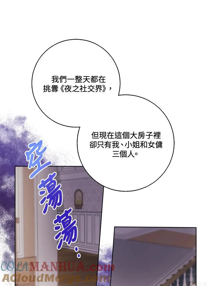 第35话48