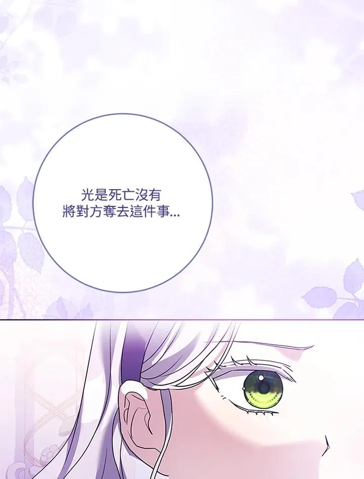 第67话93