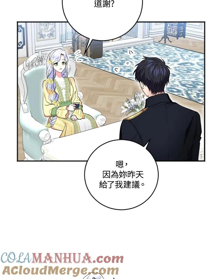 第9话39