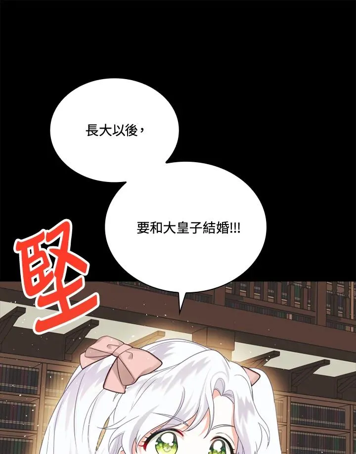第6话58