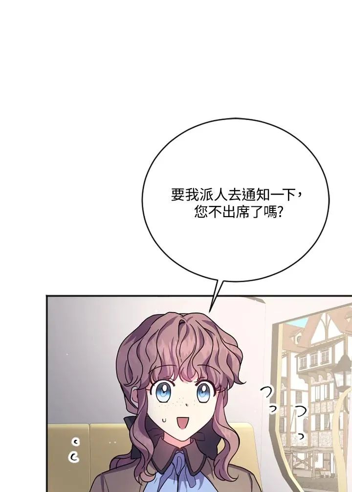 第3话15