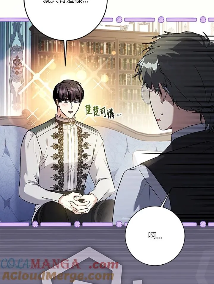 第69话56