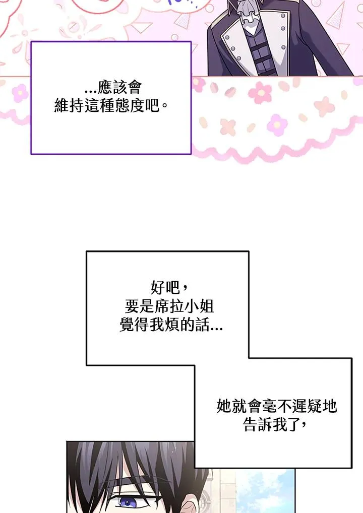 第62话59