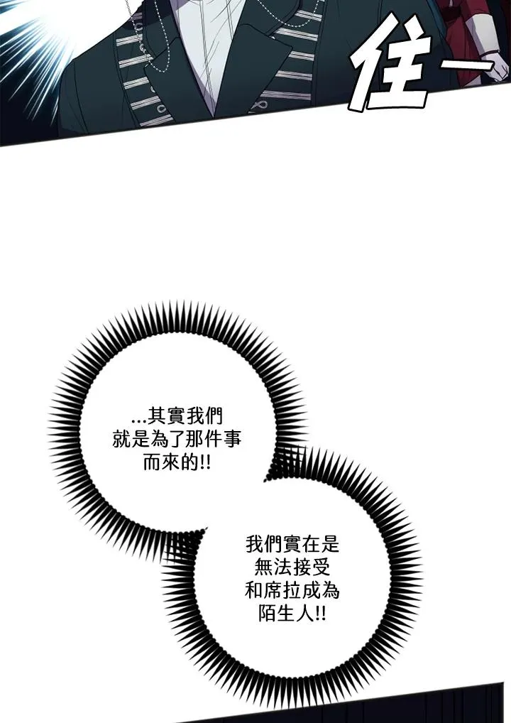 第10话77