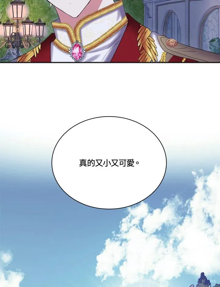 第6话44