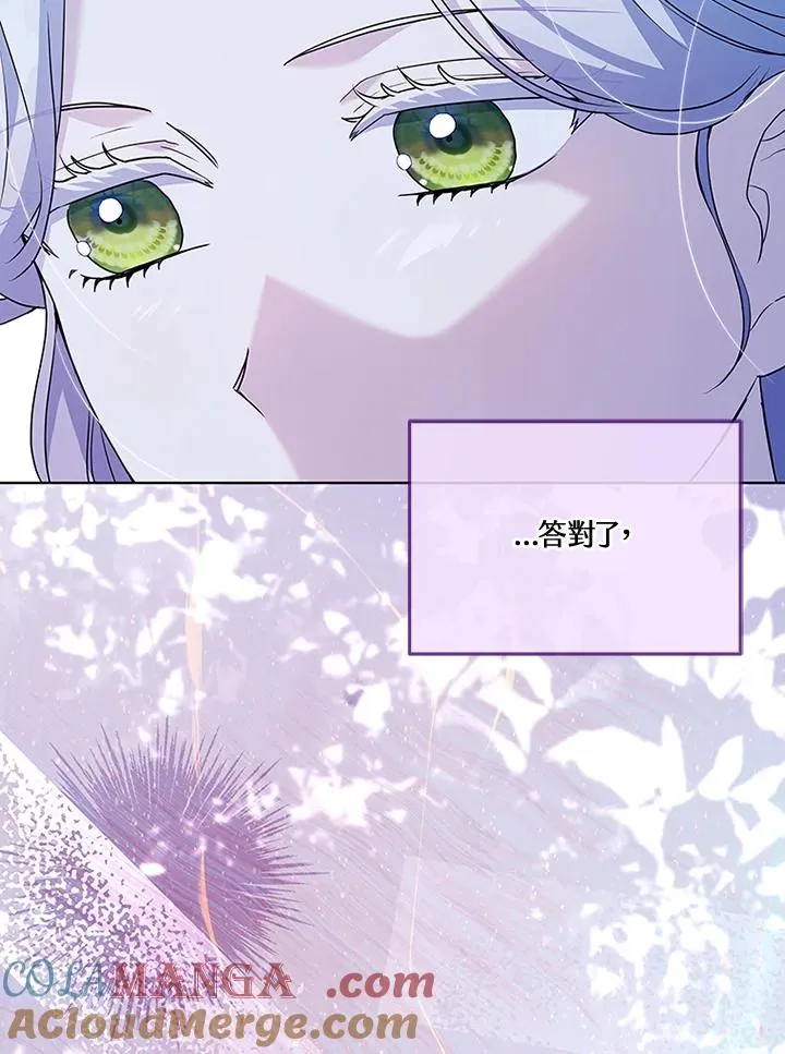 第64话84