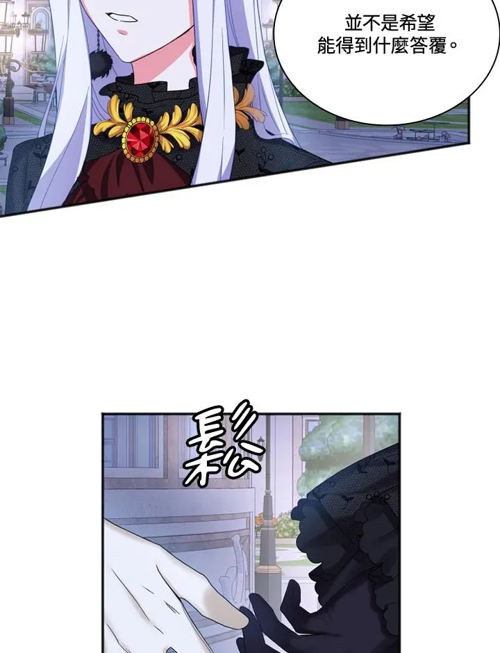 第6话83