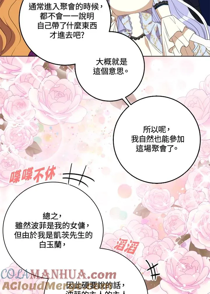 第28话48