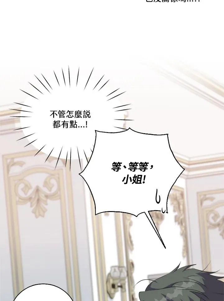 第44话68