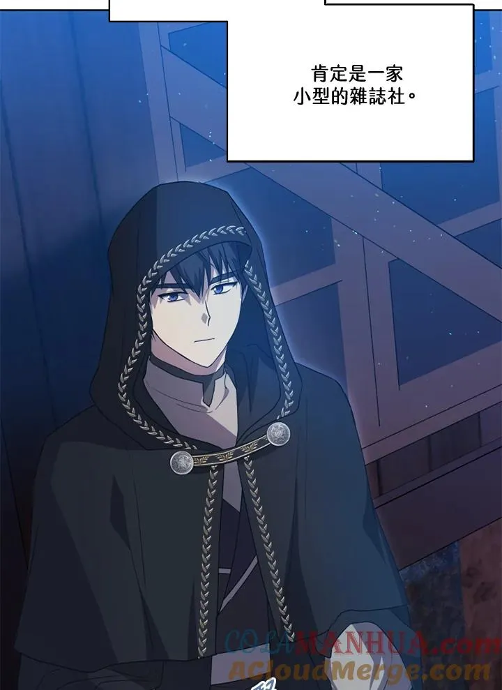 第37话24