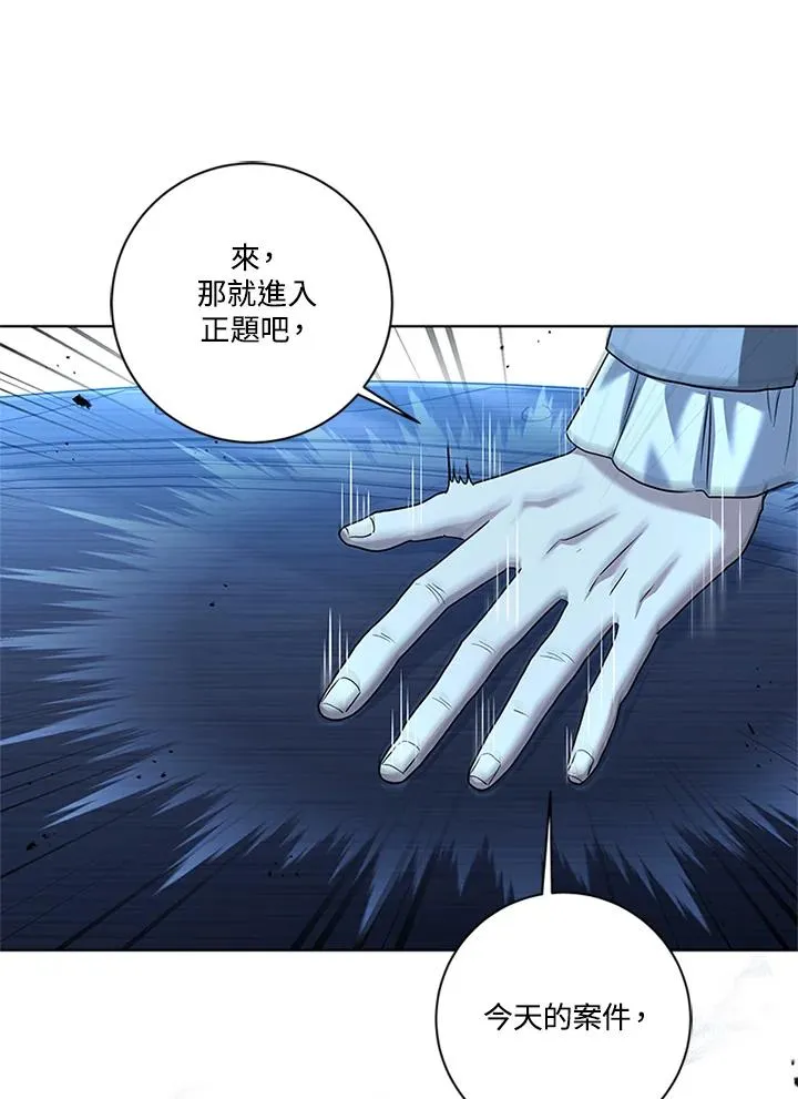 第80话70