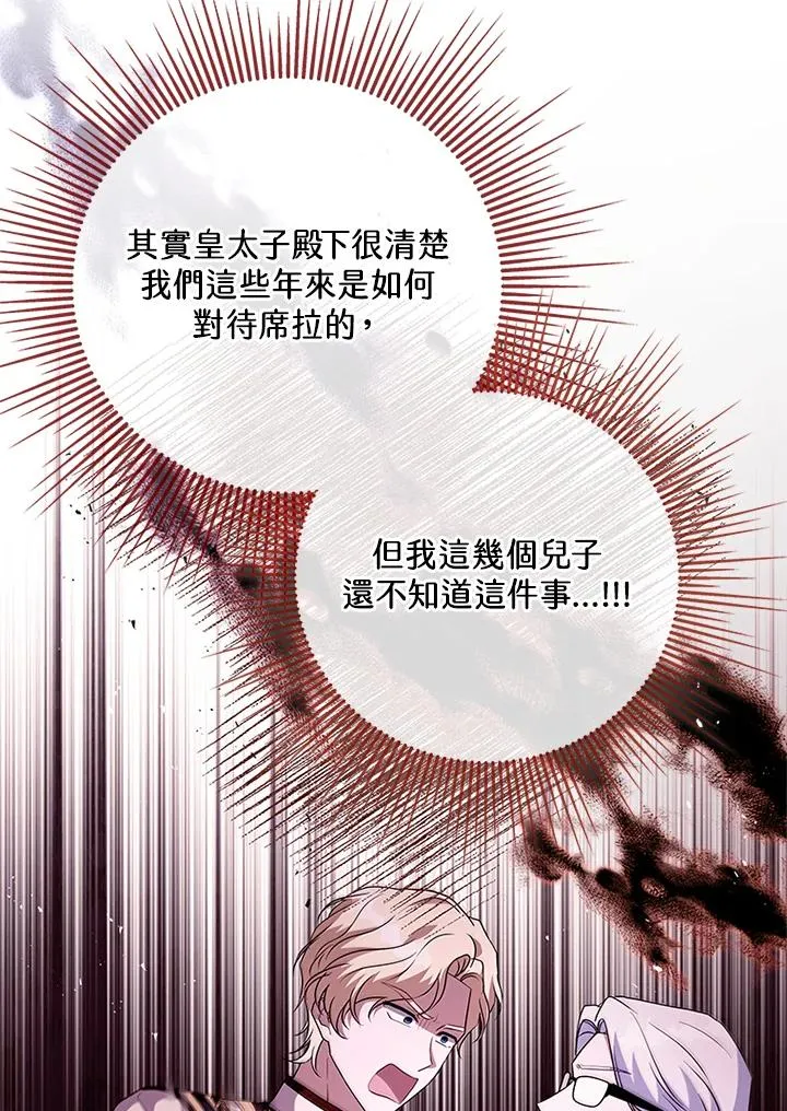 第58话10
