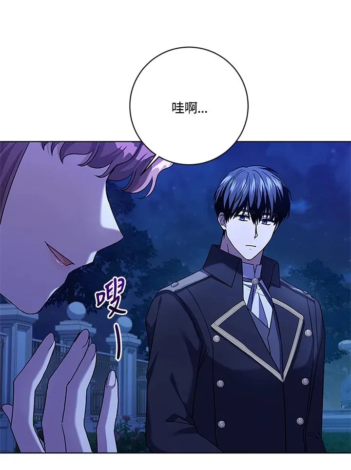 第76话70