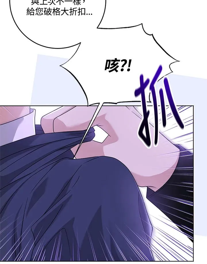 第59话93