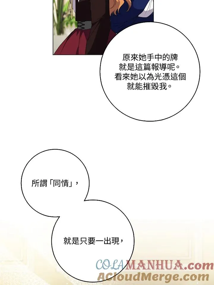 第47话45