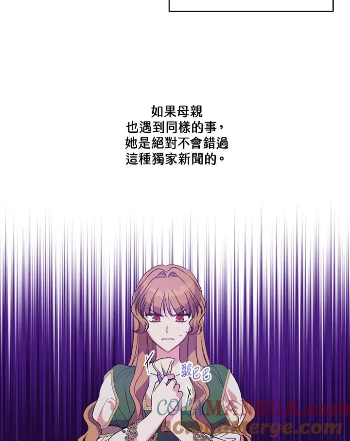 第38话33