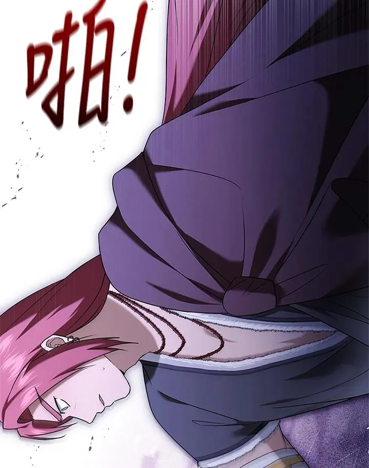 第83话74