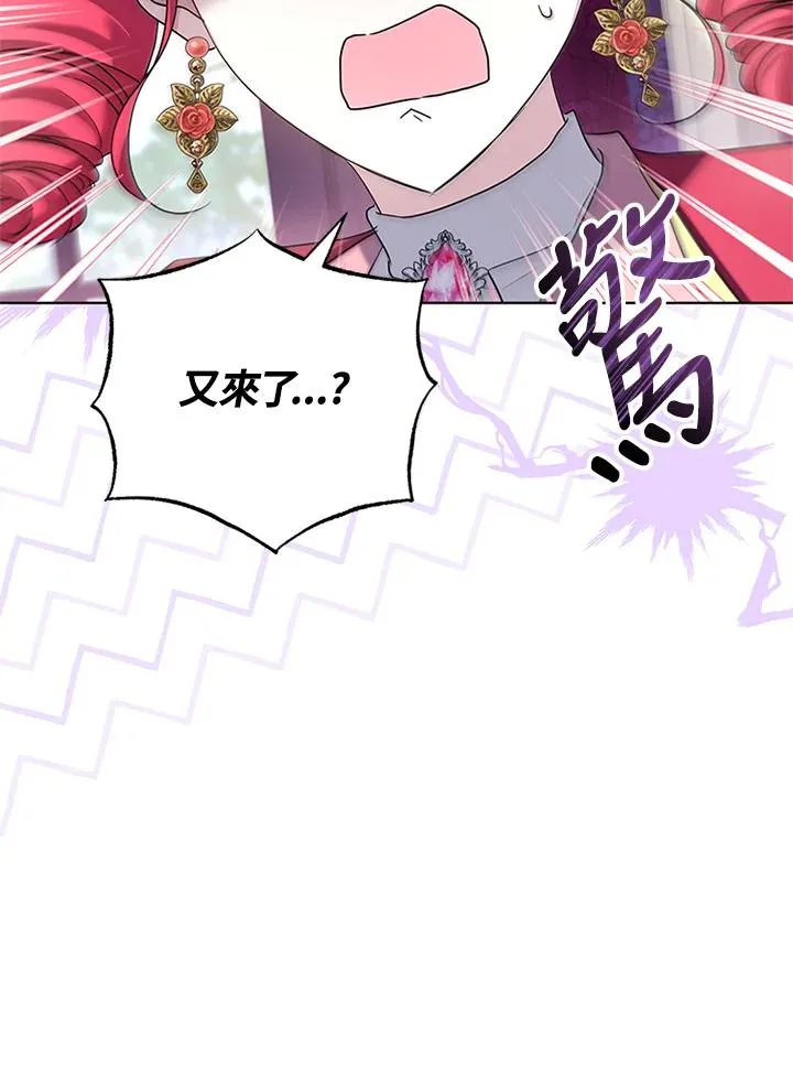 第54话46