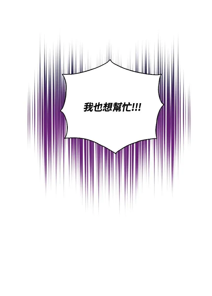 第31话16