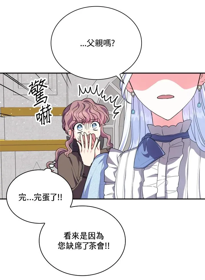 第4话13