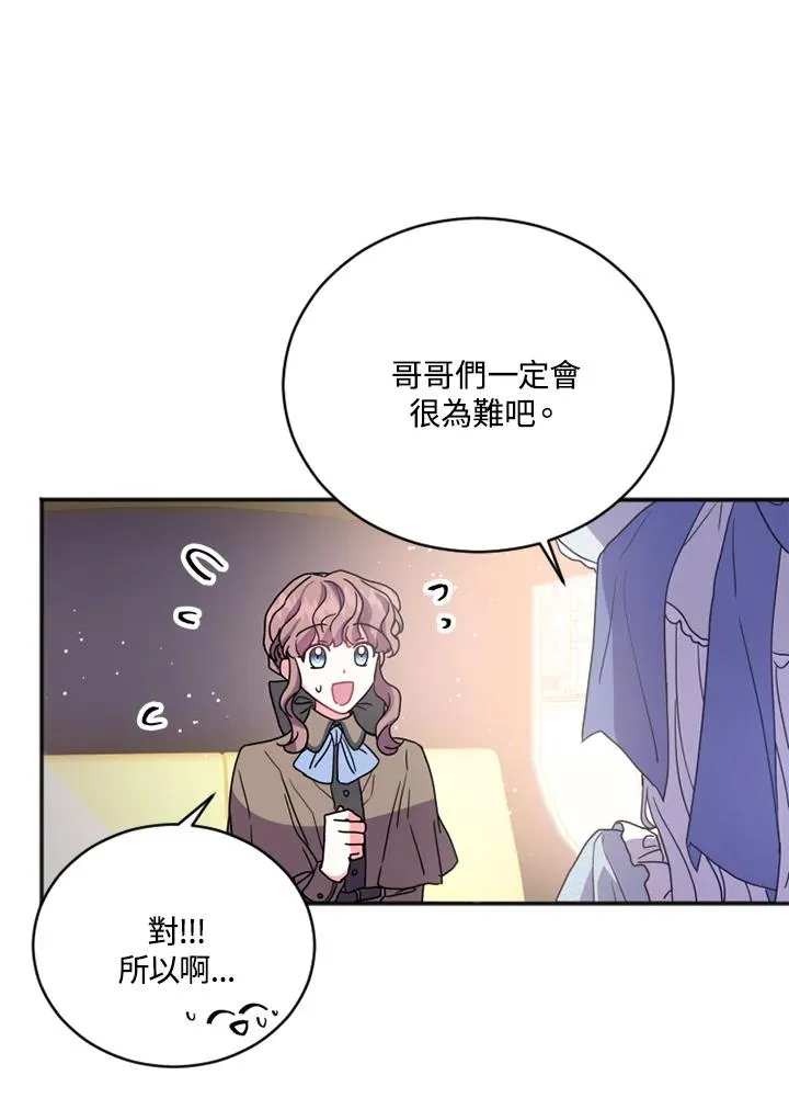 第3话26