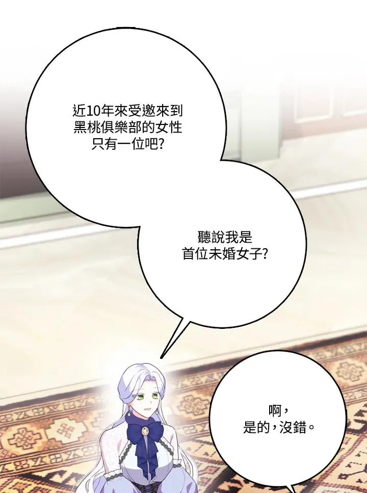 第40话42