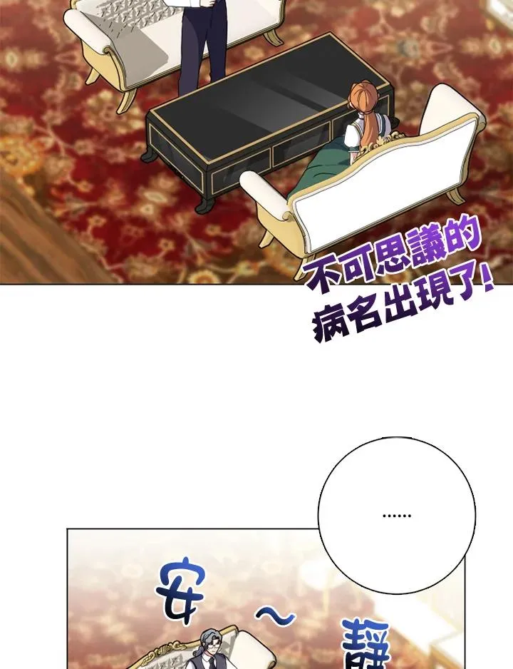 第45话13