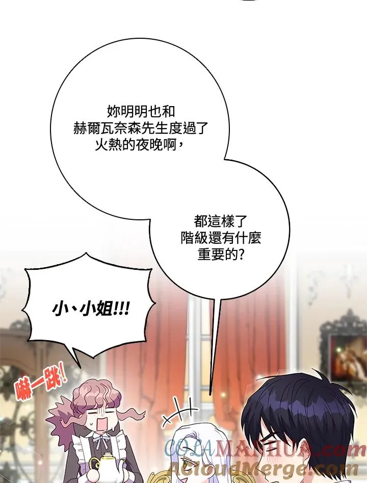 第26话12