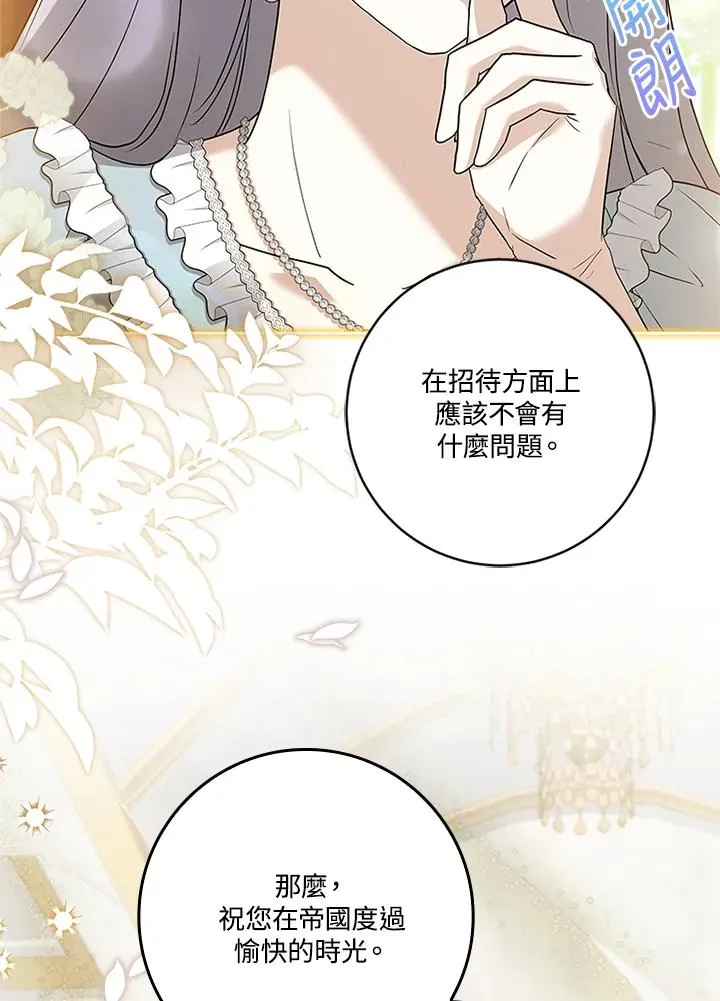 第83话26