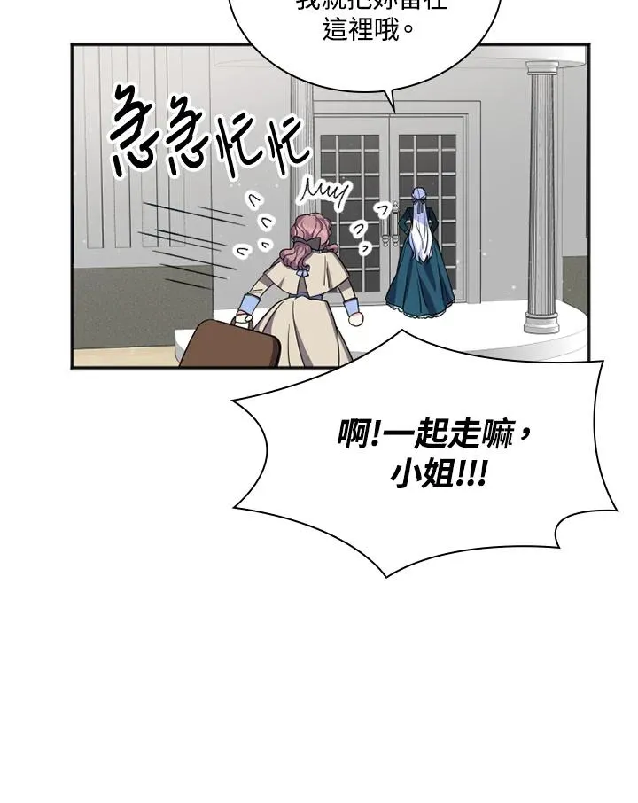 第5话14
