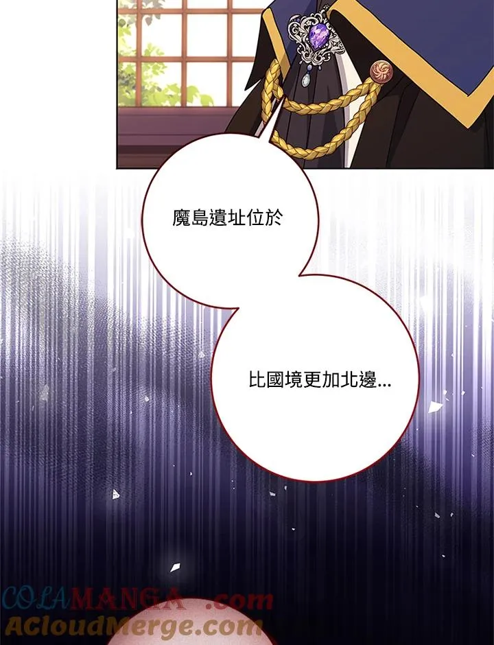 第80话20