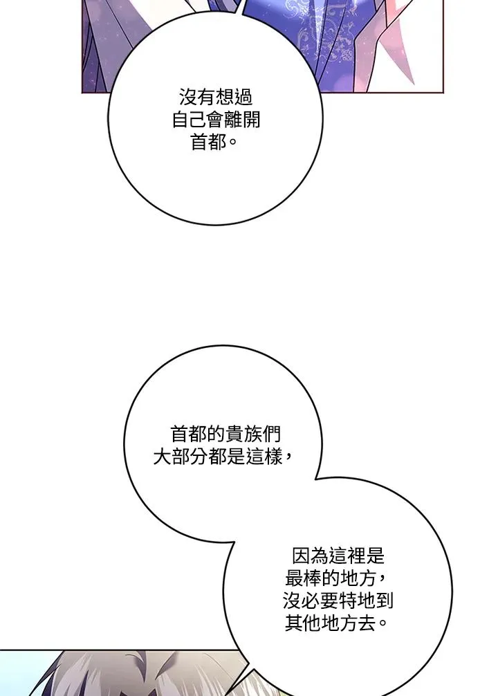 第81话58