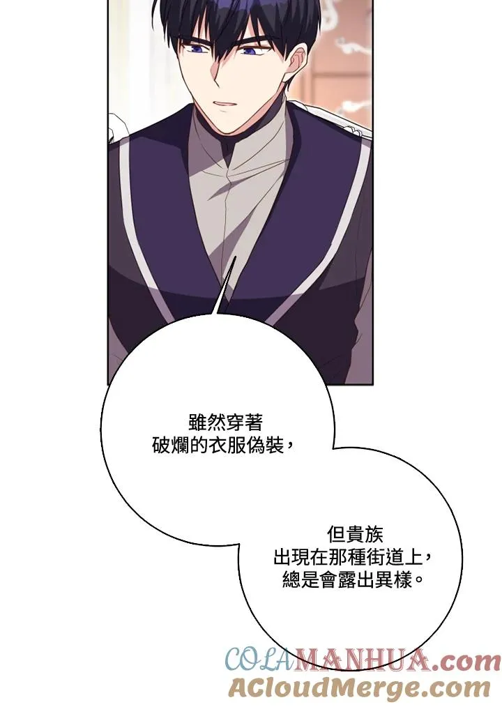 第37话51