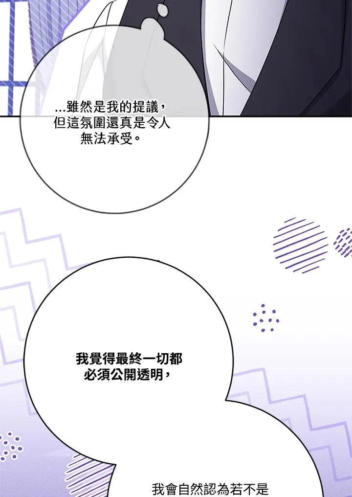 第65话73