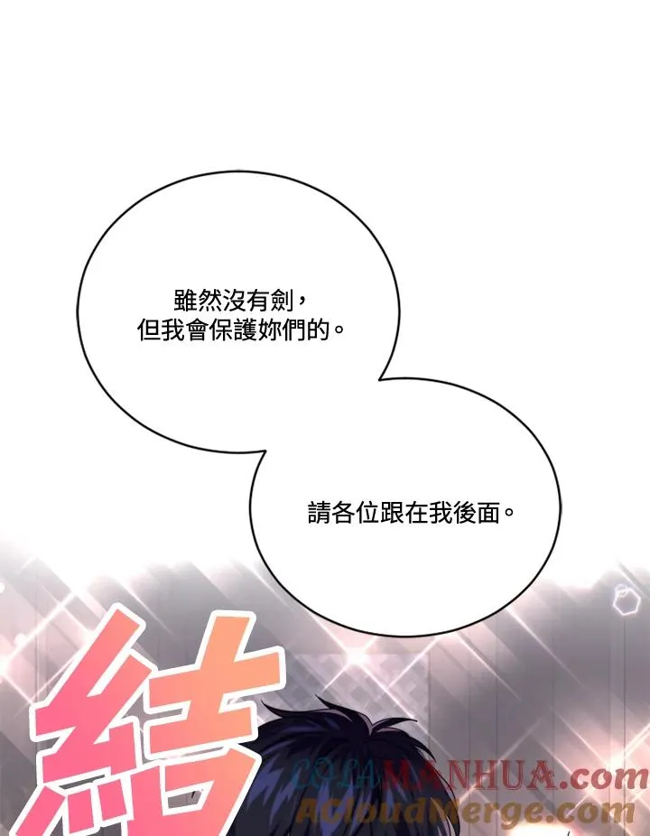 第20话6