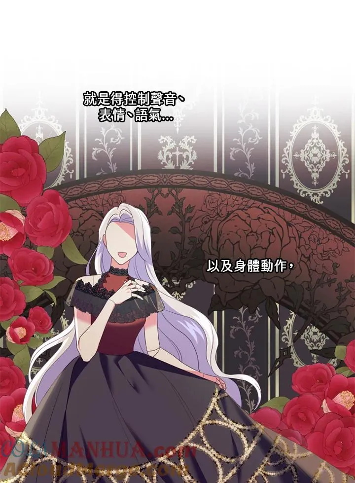 第41话52