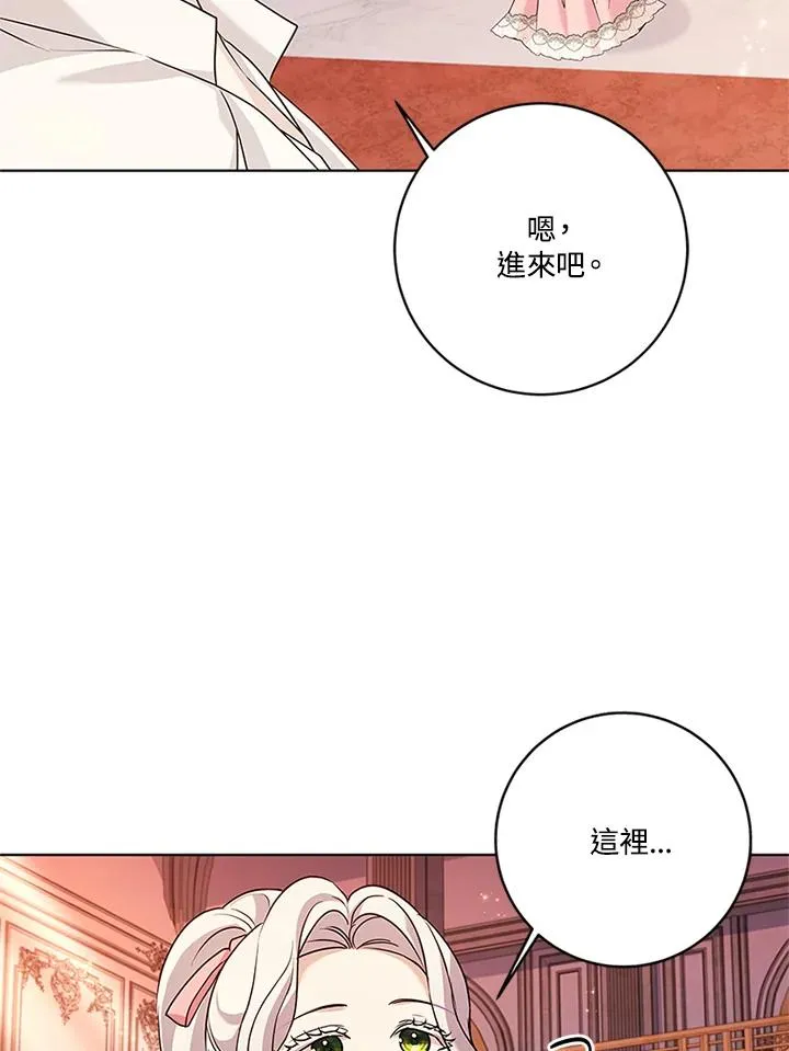 第66话26