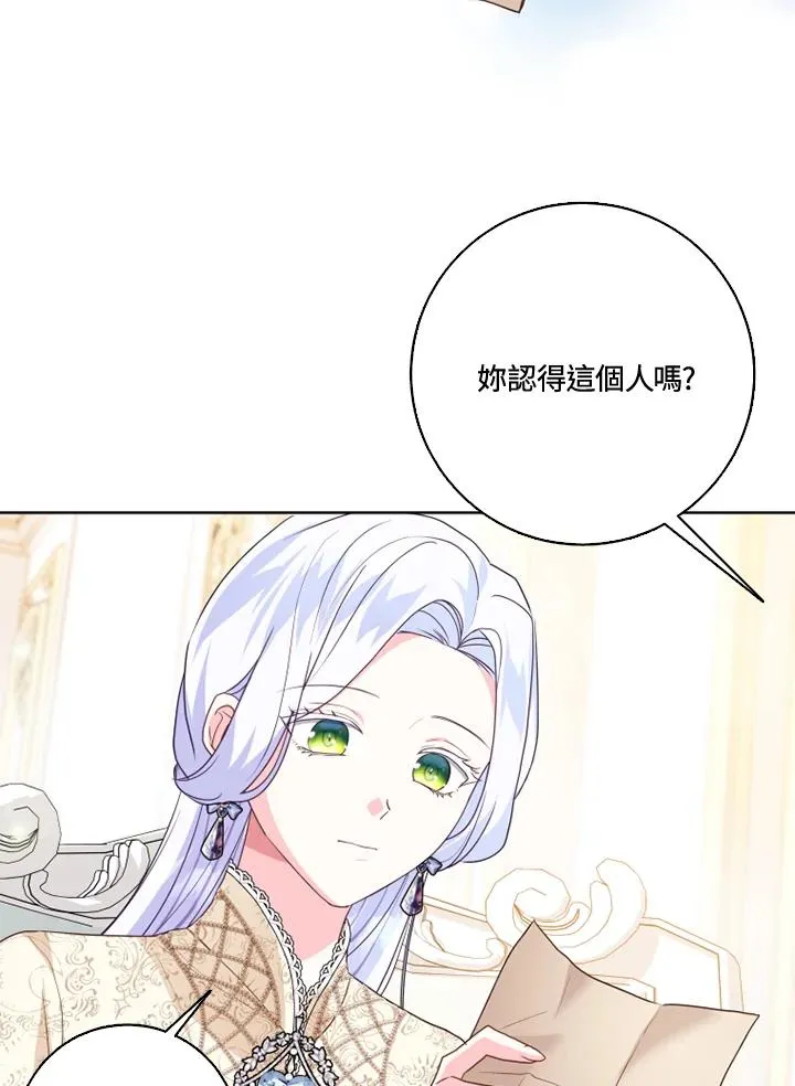 第37话56