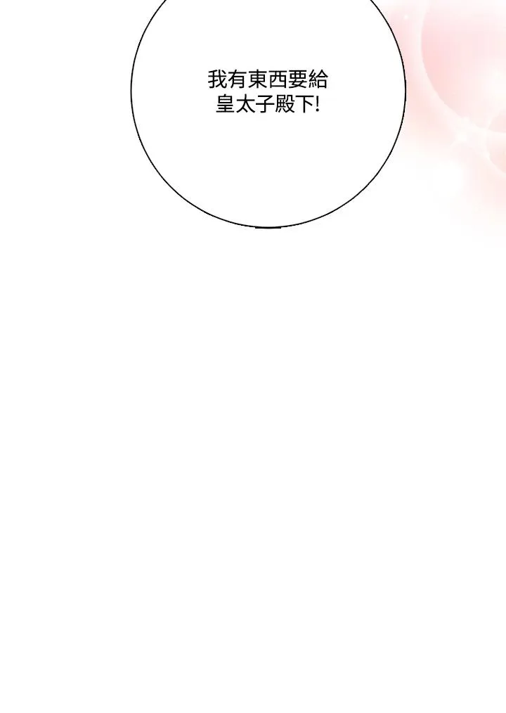 第49话5