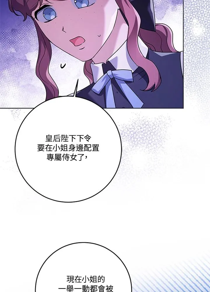 第79话63