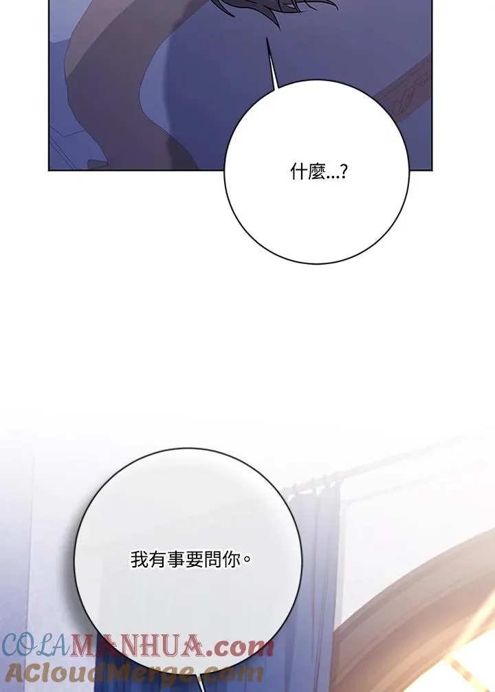 第62话76