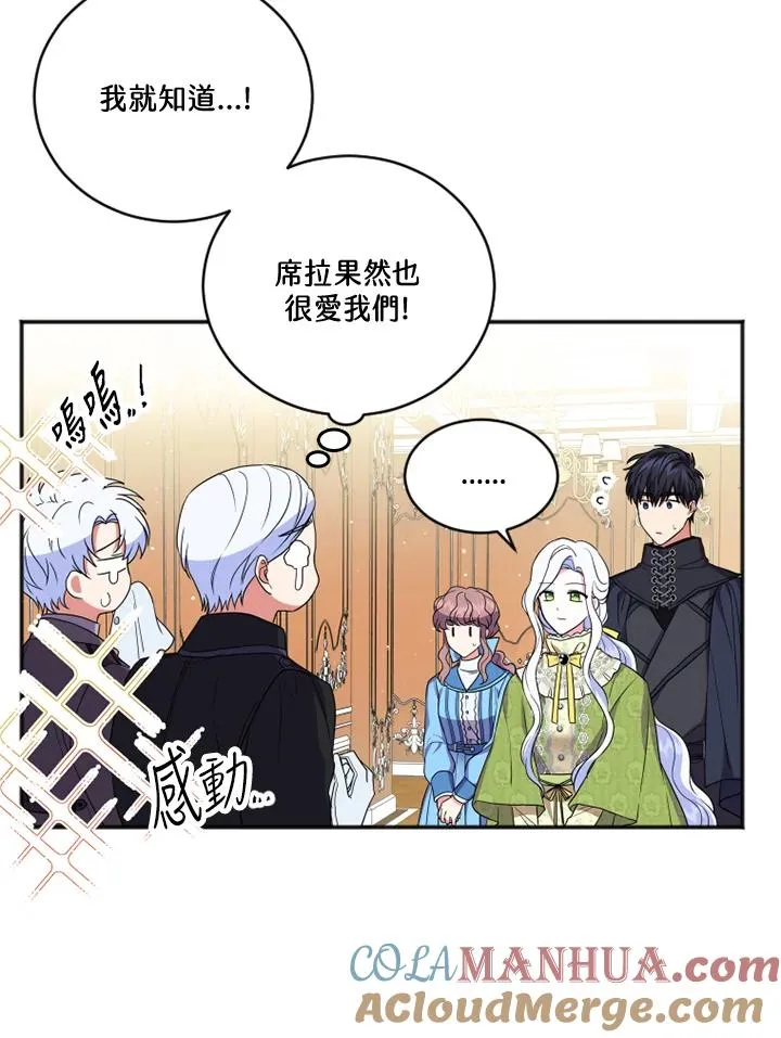 第16话18