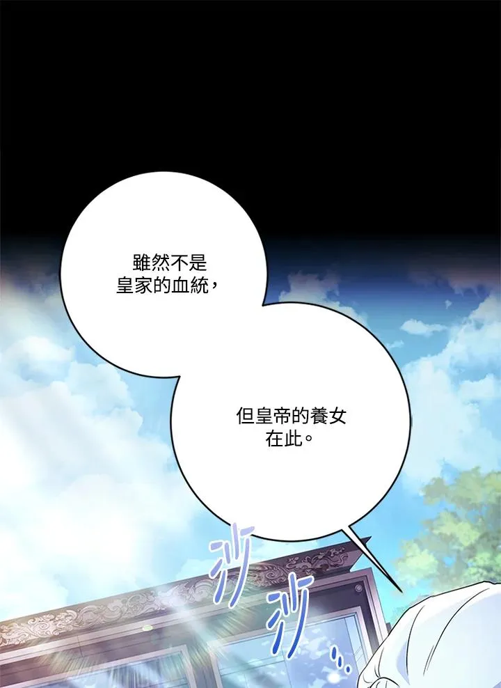 第82话106