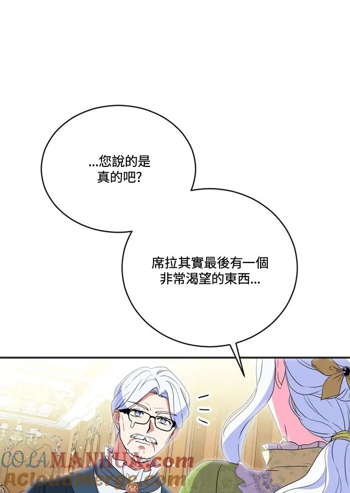 第16话30