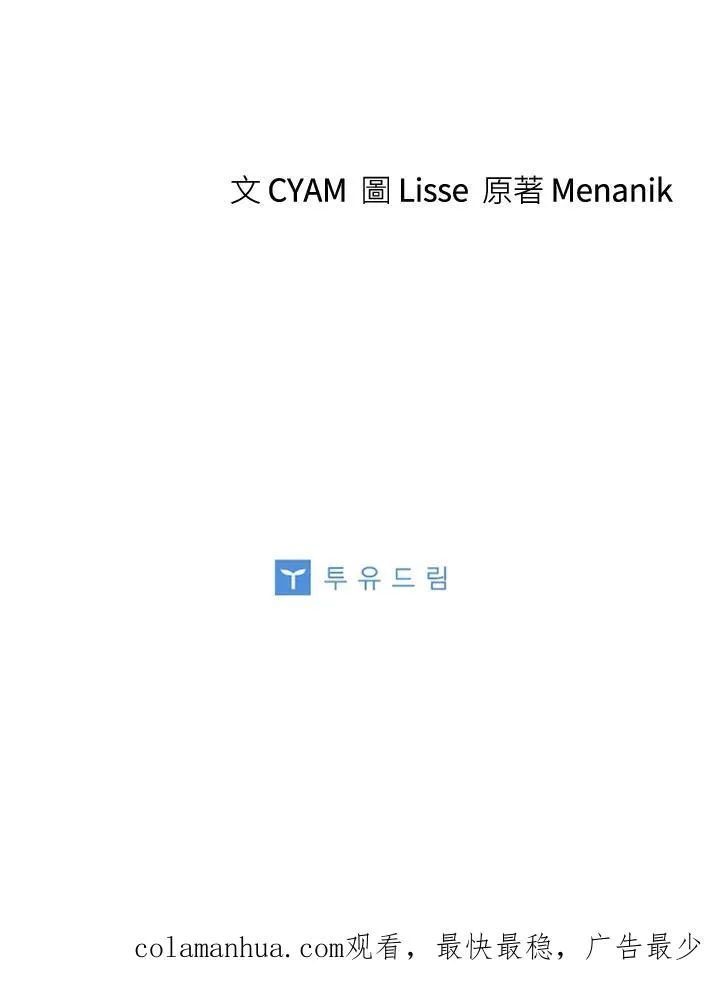 第10话89
