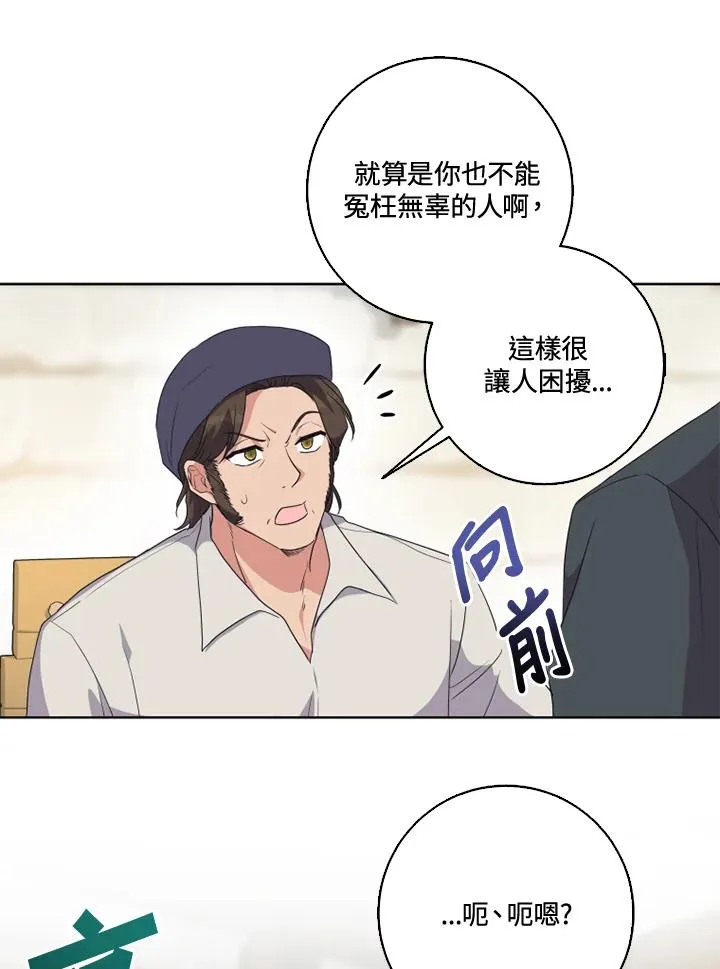 第32话22